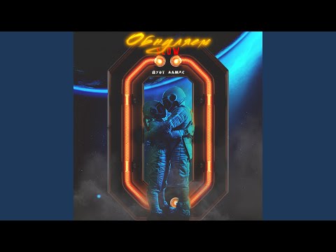 Видео: Обнуляем (Slow)