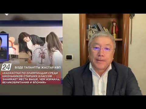 Видео: Еліміздің мектеп оқұшылары, студенттерге,  жастарға, "Халық Таңдауы" партия атынан Үндеу.