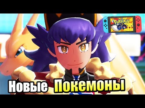Видео: Pokemon Sword Shield #4 — Потерянная Серия Восстановлена {Switch} прохождение часть 4