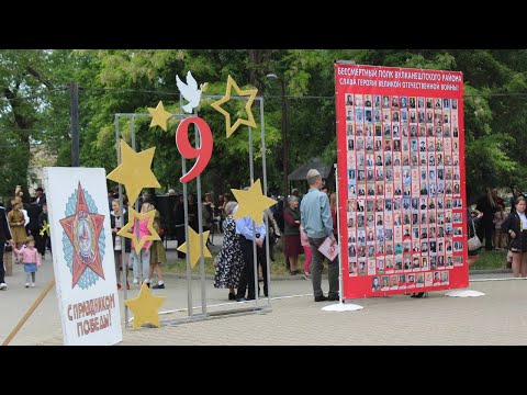 Видео: Праздничный концерт на День Победы в городском парке (отрывки)