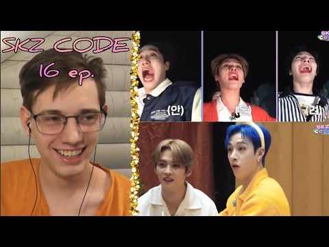 Видео: SKZ CODE [16 ep.] "Полуночный парк развлечений #1" [Русская озвучка by Ayka] - Реакция [Reaction]