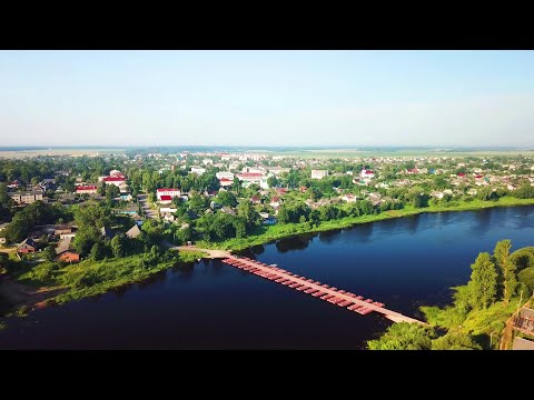 Видео: Река Западная Двина и городской посёлок Бешенковичи