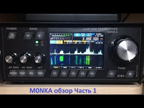 Видео: mcHF SDR transceiver M0NKA обзор Ч1