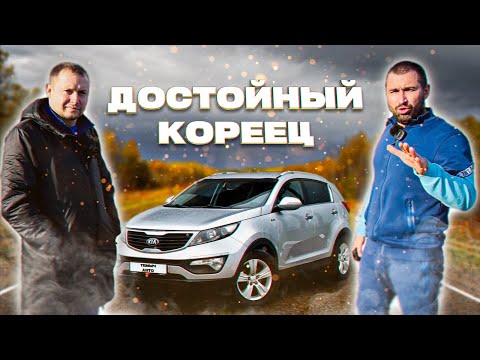 Видео: Покупка Kia Sportage 2013 2.0. На что обращать внимание?