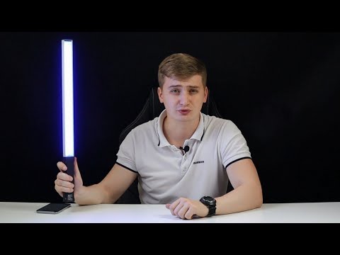 Видео: Puluz PU460B: RGB световой меч для креативной творческой съемки