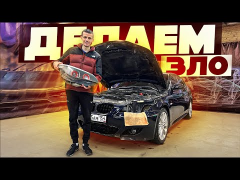 Видео: ТЮНИНГ ФАР! ДЕЛАЕМ ЗЛОЙ БМВ