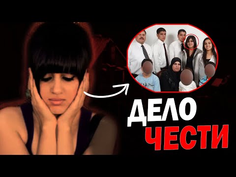 Видео: Отец Изб..вал Ее За Джинсы / Дело Чести / Тру Крайм