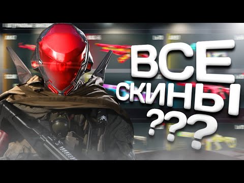 Видео: ЗАКИНУЛ 11.000 ГОЛДЫ ПОДПИСЧИКУ НА АККАУНТ В BLOOD STRIKE и вот что вышло...ПРОКАЧКА БЛУД СТРАЙК