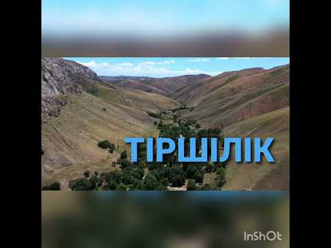 Видео: ТІРШІЛІК 2-ші бөлім |повест | КЕМПІРІ | Дулат Исабеков.