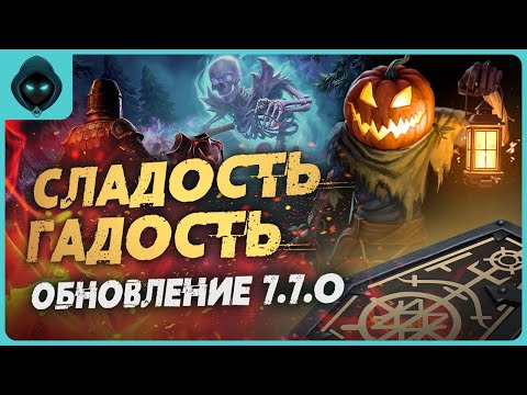 Видео: УДАЛАСЬ ЛИ ШАЛОСТЬ? HALLOWEEN В ГРИМ СОУЛ! 🎃 | Grim Soul Dark Survival RPG