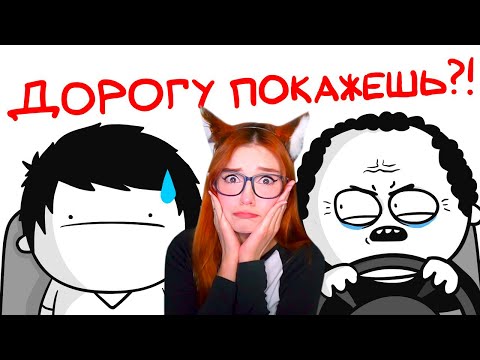 Видео: КАК ЖЕ ВСЁ ИЗМЕНИЛОСЬ! (анимация) Мармаж Реакция
