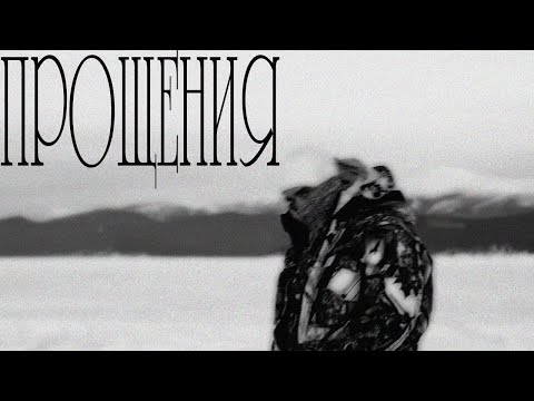 Видео: [FREE] ХАСКИ x SALUKI x КУОК type beat - "прощения" (prod. aksiri)