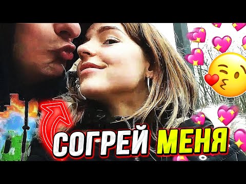 Видео: ЗЛОЙ И СЕСТРА БУЛОЧКИ НА СВИДАНИИ / ЗЛОЙ ПОЦЕЛОВАЛ АЛИНУ !? / ЗЛОЙ ПРИЛЕТЕЛ К АЛИНЕ