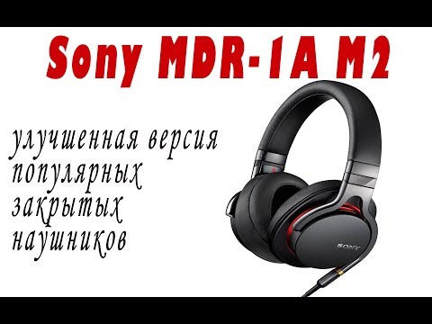 Видео: Sony MDR-1AM2 - вещь не дешёвая 💥 но очень крутая 👍история использования🤷‍♂️