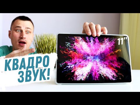 Видео: Планшет 11'' за $140 это вообще законно Oukitel OT8 4G с симкой и 8800 акумом 1