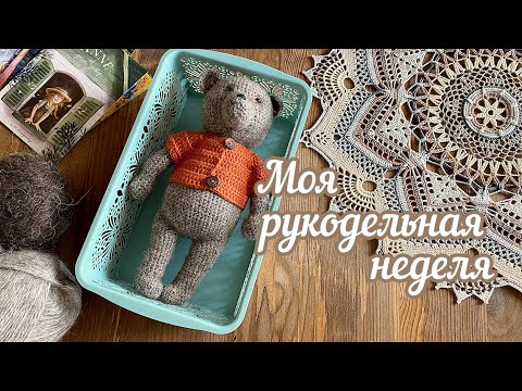 Видео: ПОНЕДЕЛЬНИК - любимый день! Отчитываюсь и отдыхаю!