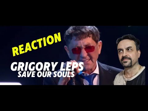 Видео: GRIGORY LEPS SAVE OUR SOULS Григорий Лепс — Спасите наши души (2022 REACTION