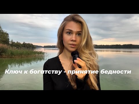 Видео: Твоя жизнь изменится, когда ты поймёшь это!