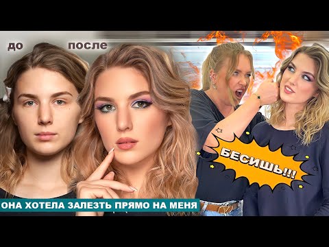 Видео: НАТАЛИНА MUA ВЫСКАЗАЛА ВСЁ! ВЕГЕТАРИАНСТВО, СОЖАЛЕНИЯ, ТРЕШ САЛОНЫ, БИЗНЕС И МАКИЯЖ