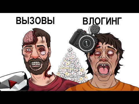 Видео: Самые трагические смерти ютуберов за всю историю