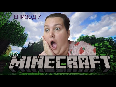 Видео: БИХ СА С ИЗВЪНЗЕМНИИ 💪💪 (ЕП.7)