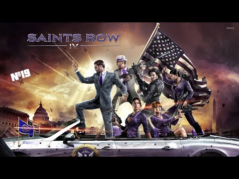 Видео: Saint's Row IV #19 - Призрак в машине. Часть 1