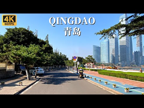 Видео: Автомобильный тур по Циндао - один из самых красивых прибрежных городов Китая