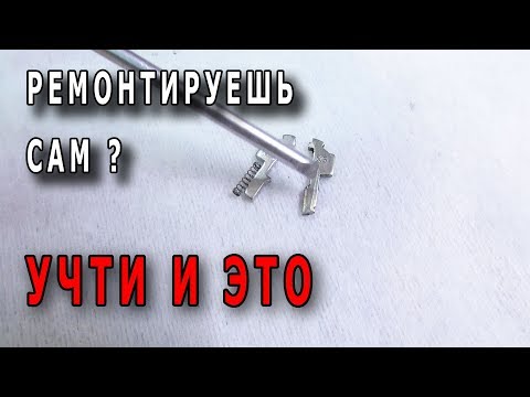 Видео: Замок зажигания Honda