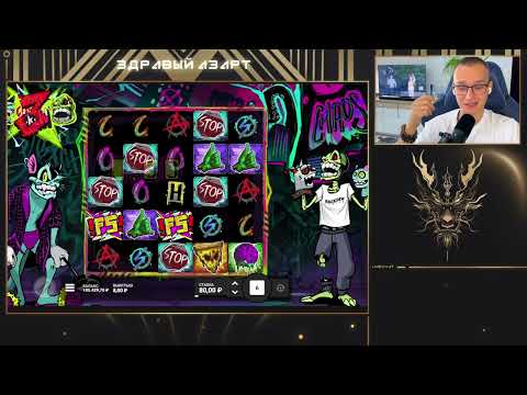 Видео: CHAOS CREW 3 - ЧЕСТНЫЙ ОБЗОР - HACKSAW