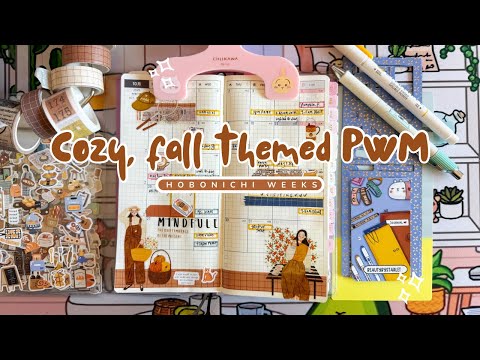 Видео: Hobonichi Weeks Monthly: уютный осенний план вместе со мной