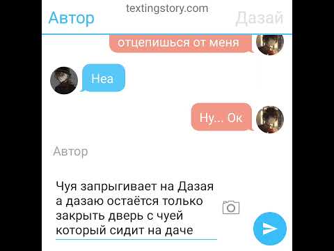 Видео: Великий из бродячих псов [переписка] [яой]