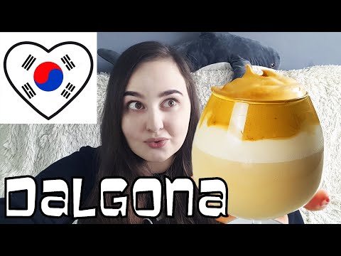 Видео: Повторяю Трендовый Корейский  Кофе ДАЛЬГОНА | 달고나 커피