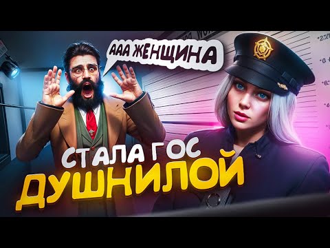 Видео: УНИЗИЛА И ПОСАДИЛА В ТЮРЬМУ НЕАДЕКВАТА С ЕМС НА GTA 5 RP - MAJESTIC