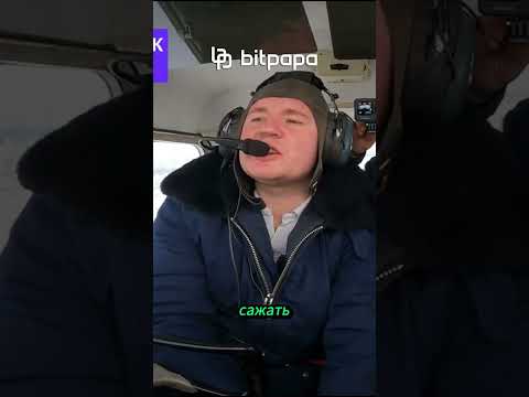 Видео: Отказ управление - посадка без штурвала  #авиация #катастрофа #самолет