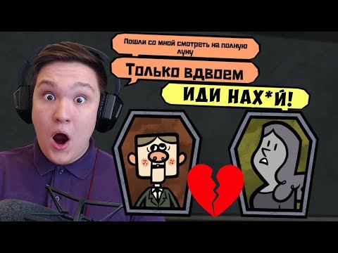 Видео: ЭТА ДЕВУШКА ОБМАНУЛА ВСЕХ! ЛЮБОВНАЯ ВЕЧЕРИНКА В JACK BOX 4!