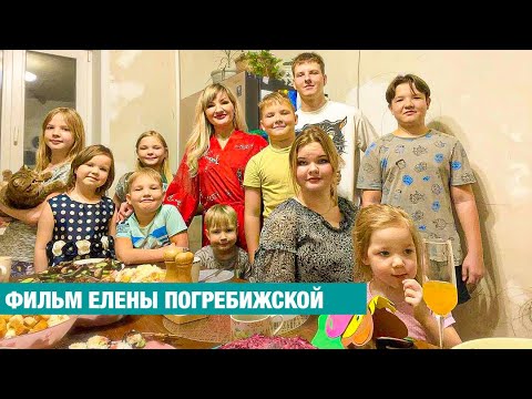 Видео: Десять детей Оксаны Усовой.  Я похудела после развода на 65 кг.