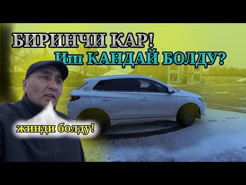 Видео: Яндекс такси БИШКЕК/ иш жинди болду  окшойт.