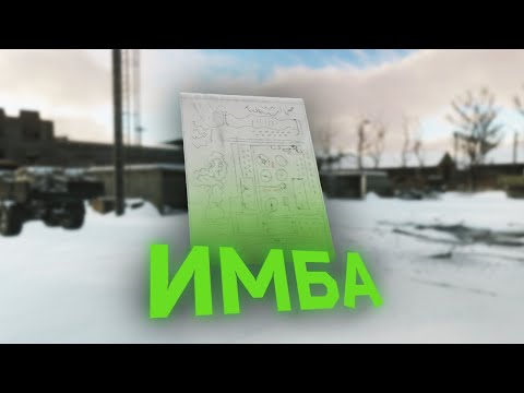 Видео: Больше никакого Д2 на Резерве