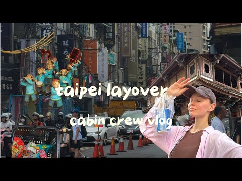 Видео: пьем бабл ти в тайпее | emirates cabin crew