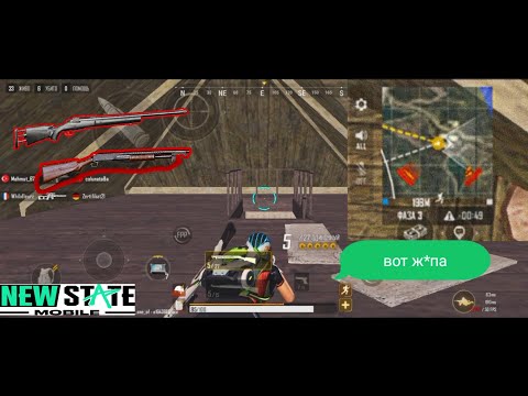 Видео: ТОЛЬКО ДРОБОВИК И СВ в Pubg New State Mobile | я не справился 😂⚡