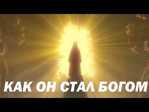 Видео: Путь становления Итачи БОГОМ