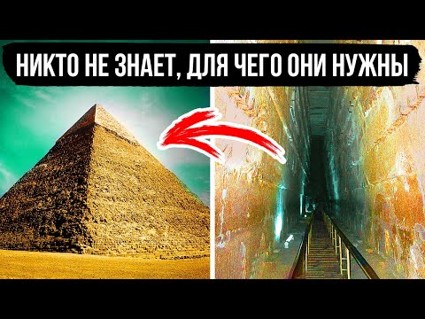 Видео: В Великой пирамиде Хеопса была обнаружена потайная комната!