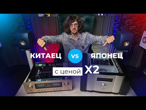 Видео: Сравнили китайский и японский усилитель! Какой лучше ToneWinner Ad2pro+ или Accuphase E280?