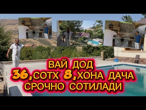 Видео: БУНАҚА  ЖОЙ ТОПА ОЛМАЙСИЗ ҚАНЧА МЕХНАТ КЕТГА #СРОЧНО #ЗЎР #ДАЧА #СОТИЛАДИ ПУЛ ЗАРУР ШУНГА #АРЗОН