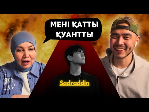 Видео: Реакция мамы на Sadraddin - Jauap bar ma?!!