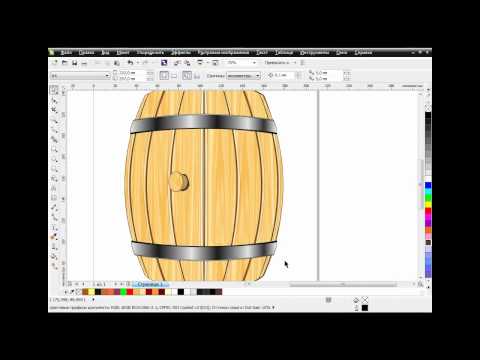 Видео: Рисуем бочёнки в CorelDRAW