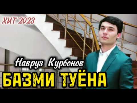 Видео: Navruzi Qurbon tuyona 2023 Наврузи Курбон туёна 2023