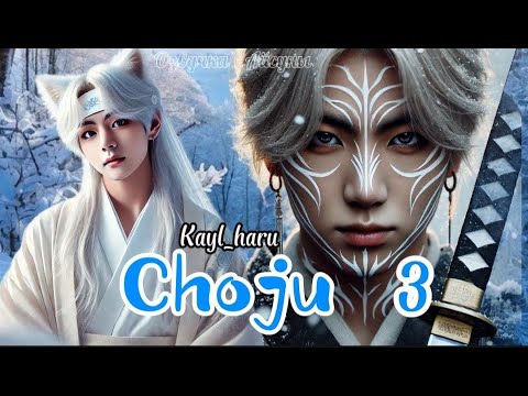 Видео: Choju (Проклятый) / часть 3 / авторы Kayl_haru / ВИГУКИ / озвучка фанфика