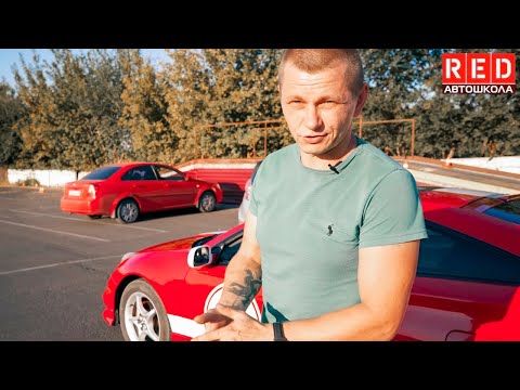 Видео: Перпендикулярная парковка за 5 мин.! Автошкола RED