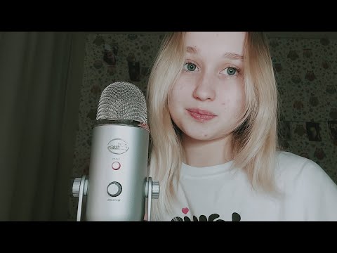 Видео: асмр обзор/тестирование триггерами нового микрофона Blue Yeti